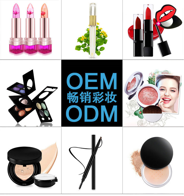 持久滋润口红代加工OEM ODM贴牌 顺滑显色口红加工口红代工生产厂家