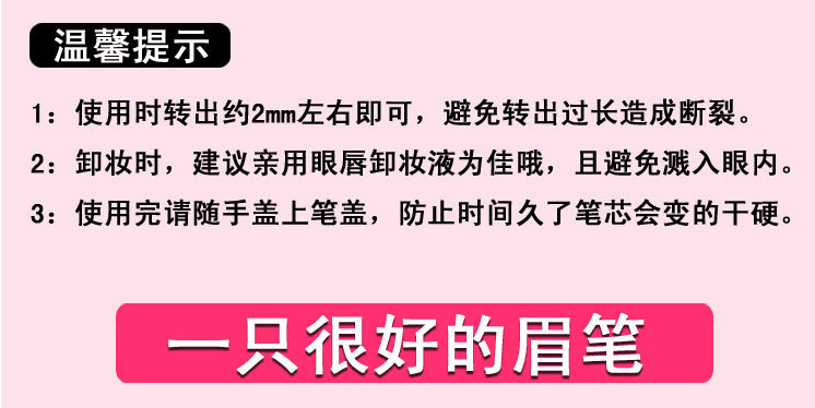 眉笔生产厂家 眉笔OEM代加工定制 彩妆化妆笔 自动旋转眉笔加工