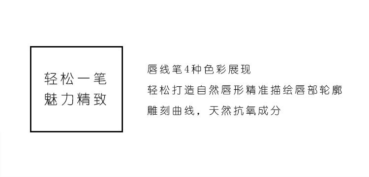 不掉色口红笔OEM 彩妆代加工口红不沾杯唇线笔生产厂家