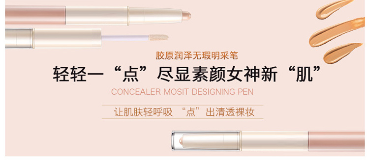 彩妆ODM|修容笔,修容棒代加工厂,双头修容笔OEM代加工