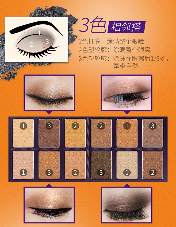 彩妆工厂|广州眼影OEM厂家，12色眼影加工,珠光眼景代加工