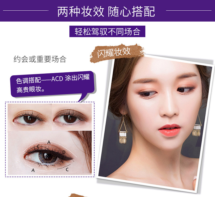 彩妆代工|钻石眼影OEM加工厂家,5色/8色钻石眼影代加工工厂
