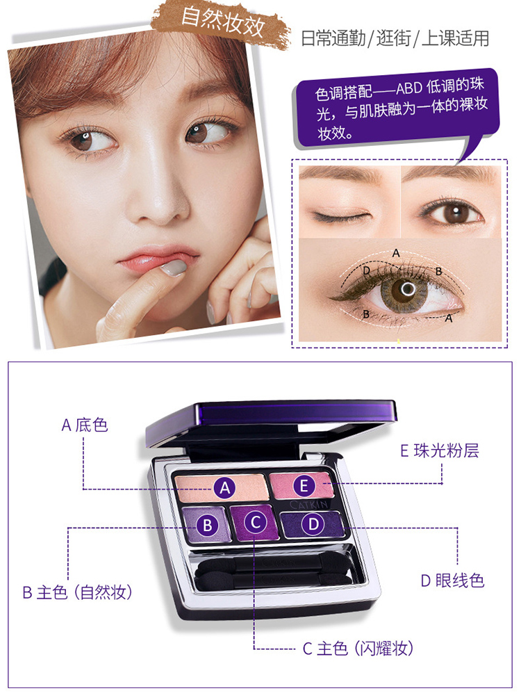 彩妆代工|钻石眼影OEM加工厂家,5色/8色钻石眼影代加工工厂