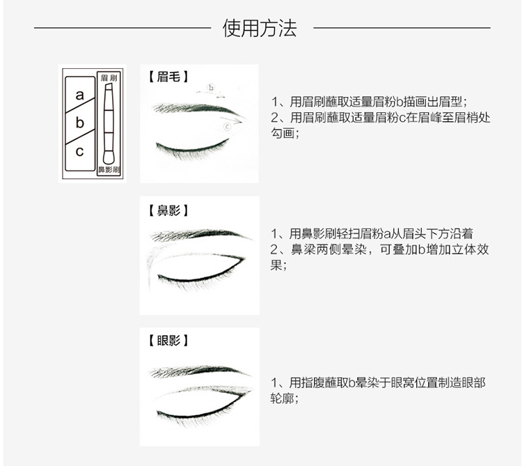 彩妆OEM|眉粉代工厂家 彩妆眉粉代加工 三色眉粉OEM加工厂