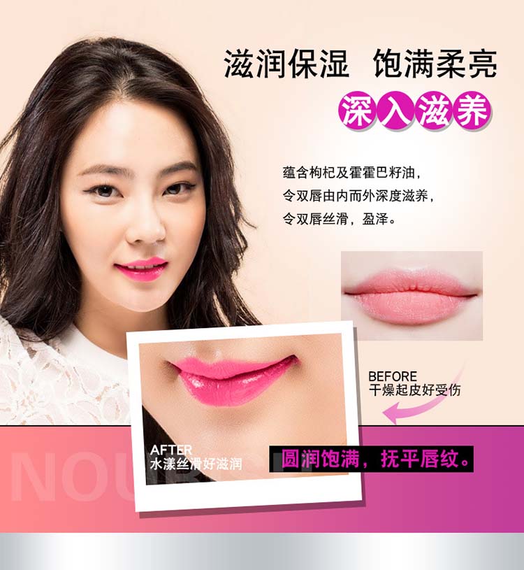 彩妆OEM|孕妇口红 不掉色口红oem贴牌不粘杯口红代加工口红加工厂家