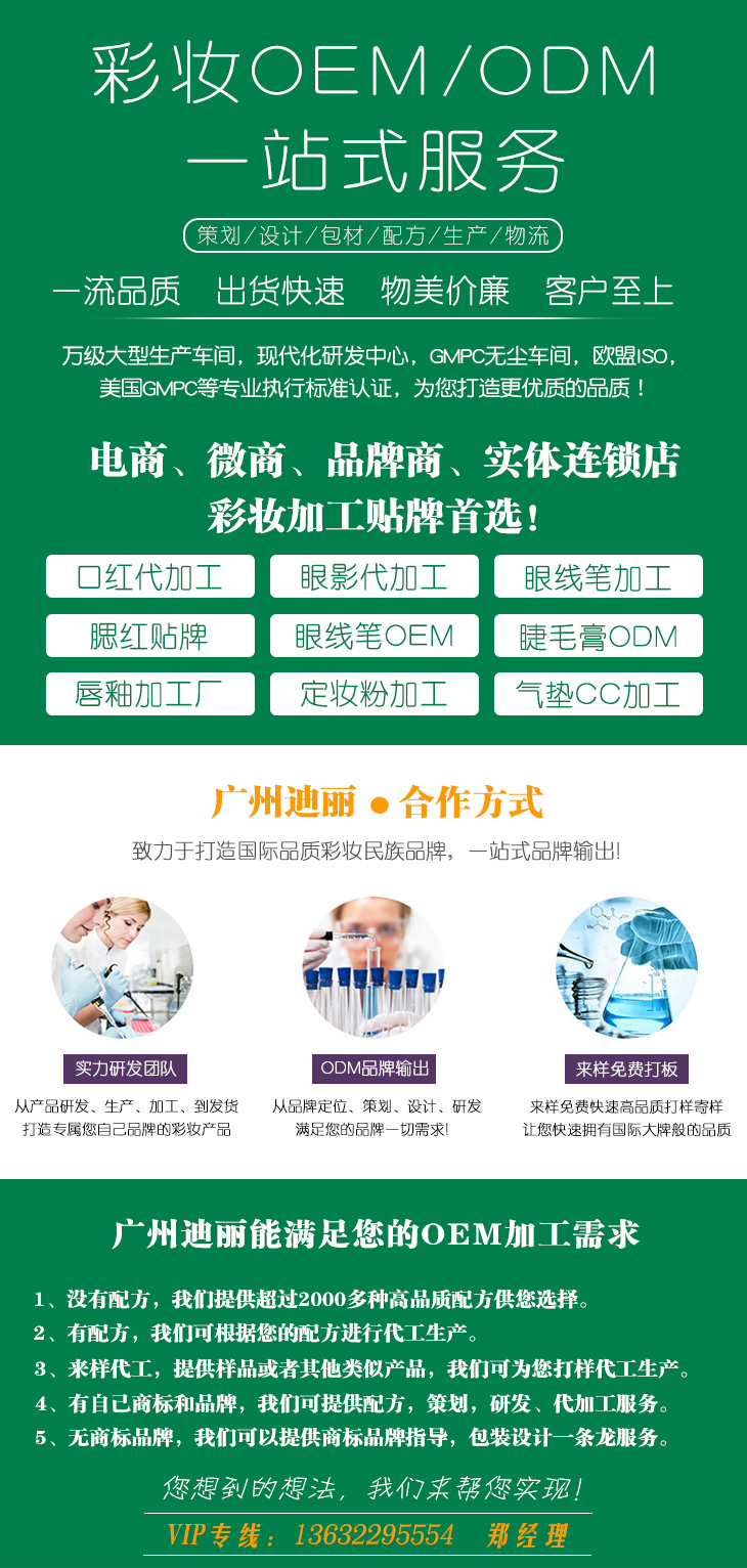 防水持久气垫眉膏OEM代加工 一字眉气垫眉膏加工生产厂家气垫眉膏贴牌