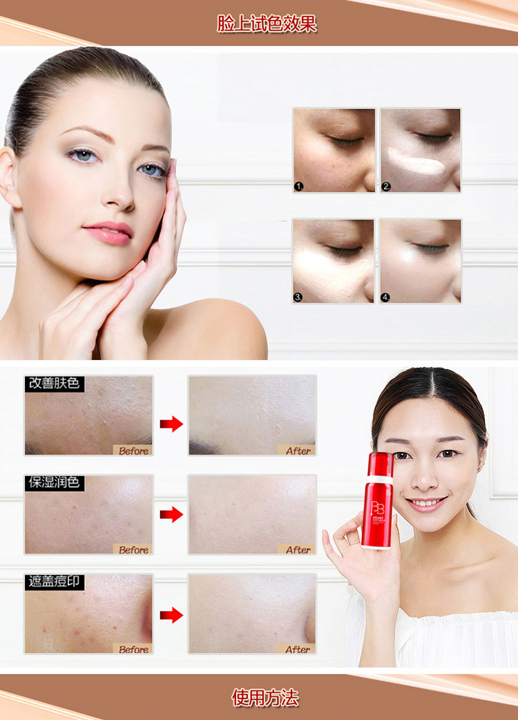 彩妆OEM|丝绒遮瑕粉底液代加工,bb遮瑕粉底液OEM加工生产厂家