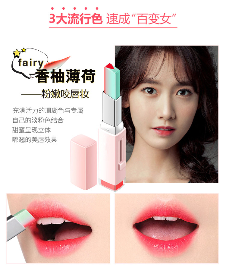 彩妆工厂|双色咬唇妆立体唇膏渐变口红OEM加工厂家 双色口红代加工