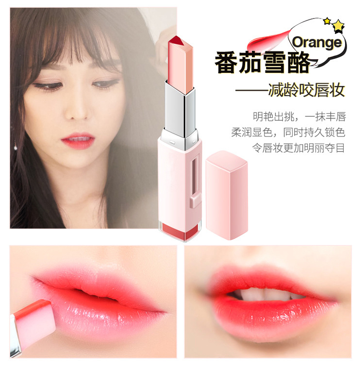 彩妆工厂|双色咬唇妆立体唇膏渐变口红OEM加工厂家 双色口红代加工