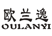 <b>欧兰逸 OULANYI</b>