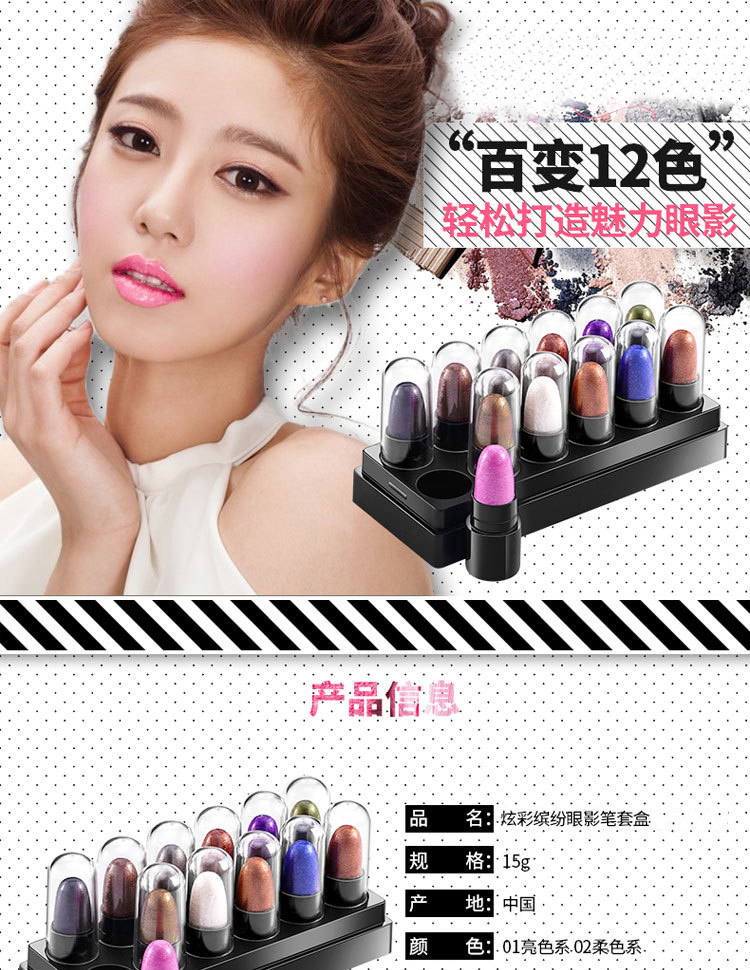彩妆OEM|广州眼影套装贴牌加工,眼影棒眼影盘代加工生产厂家