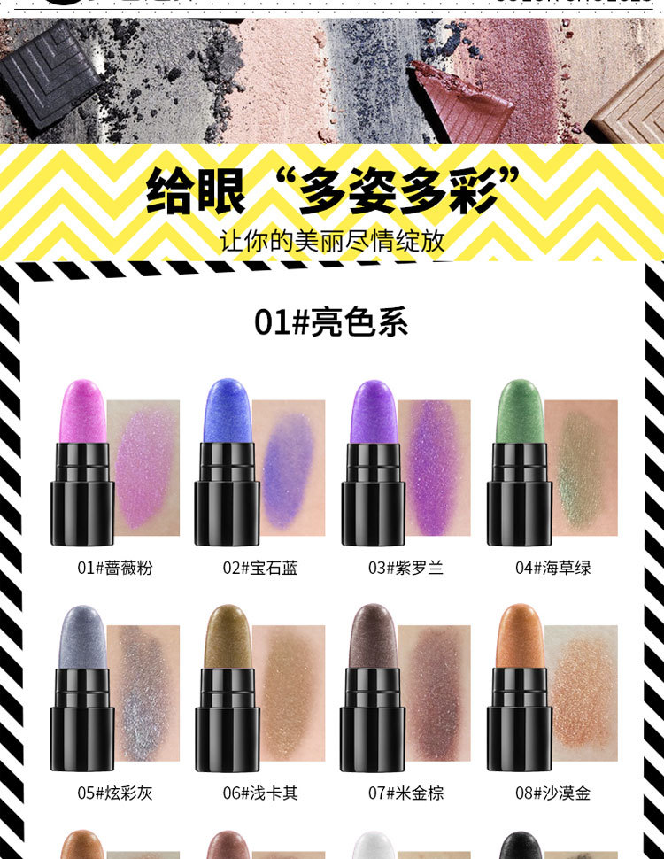 彩妆OEM|广州眼影套装贴牌加工,眼影棒眼影盘代加工生产厂家