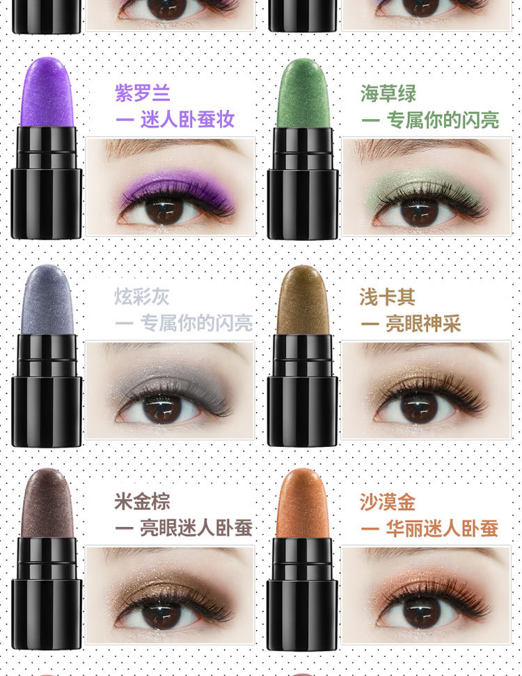 彩妆OEM|广州眼影套装贴牌加工,眼影棒眼影盘代加工生产厂家