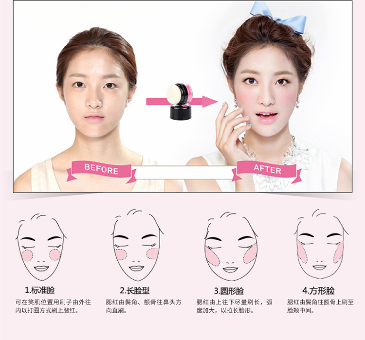 彩妆加工厂|哑光腮红加工,气垫腮红OEM生产厂家,蘑菇头修容胭脂粉贴牌