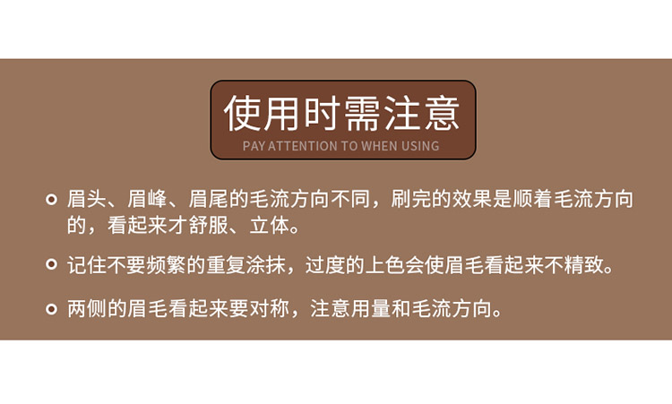 防水锁色染眉膏OEM代加工 一字眉染眉膏加工生产厂家染眉膏贴牌