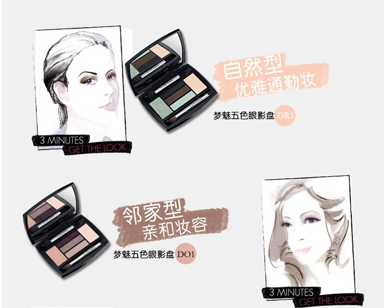 五色眼影加工厂家 眼影盘代加工 珠光哑光眼影OEM/ODM 眼影OEM工厂