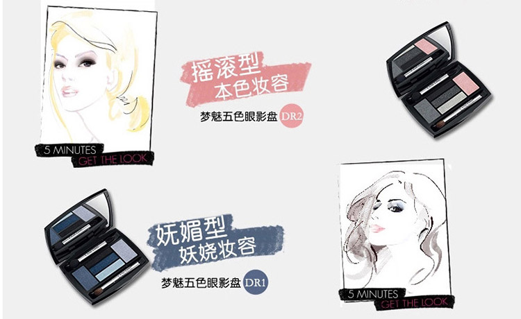 五色眼影加工厂家 眼影盘代加工 珠光哑光眼影OEM/ODM 眼影OEM工厂