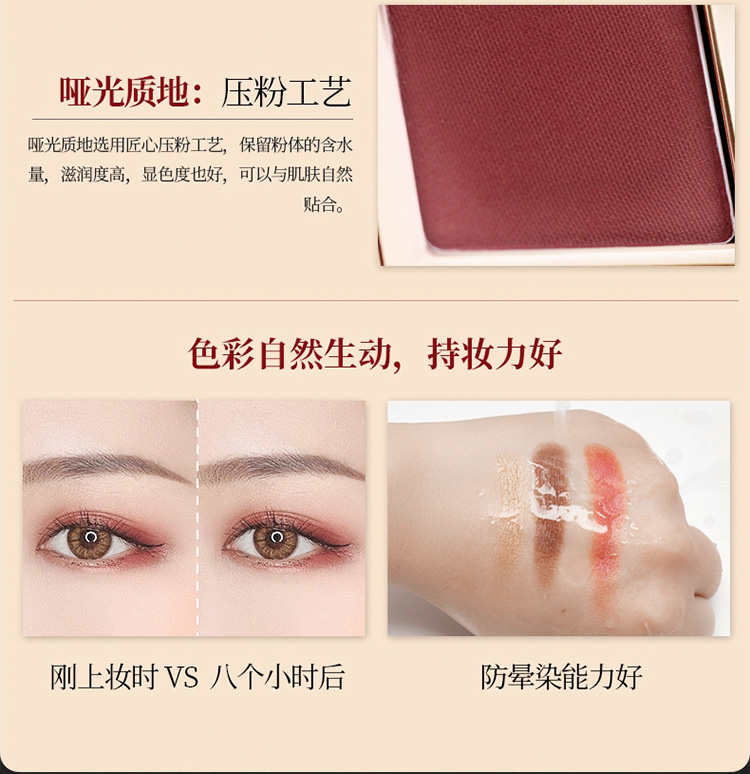 九色眼影代加工|哑光淡妆中国风眼影OEM ODM生产贴牌定制厂家