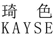 <b>KAYSE 琦色</b>