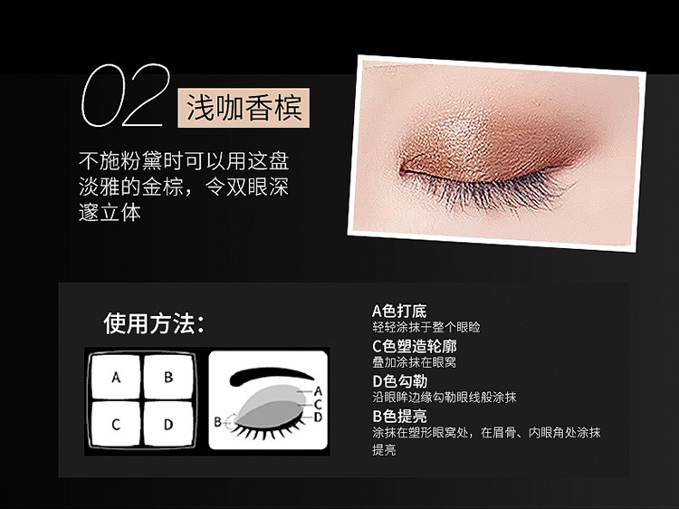 彩妆OEM工厂|广州眼影加工厂家，四色哑光眼影盘贴牌防汗眉粉ODM代加工