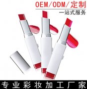 <b>如何选择合适的广州大型彩妆加工厂家呢？</b>