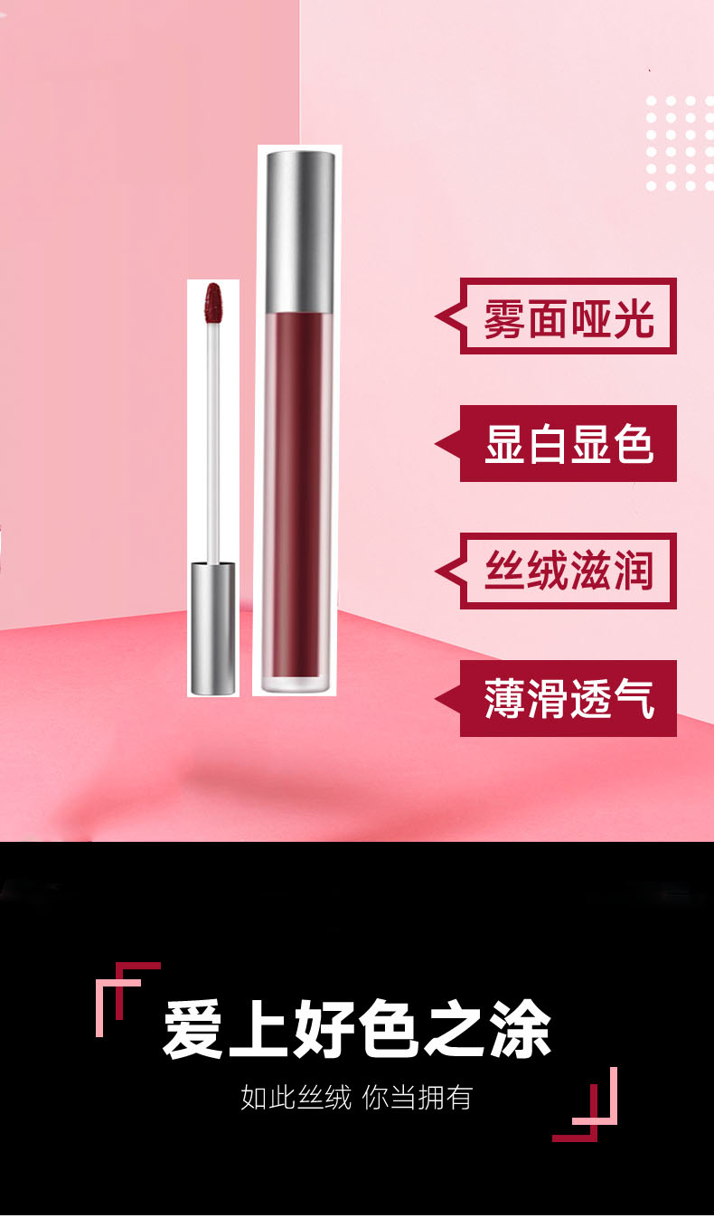 广州彩妆代加工唇釉