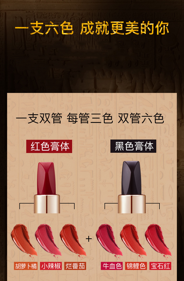 彩妆生产厂家|一支双管六色口红OEM生产厂家  口红工厂代加工