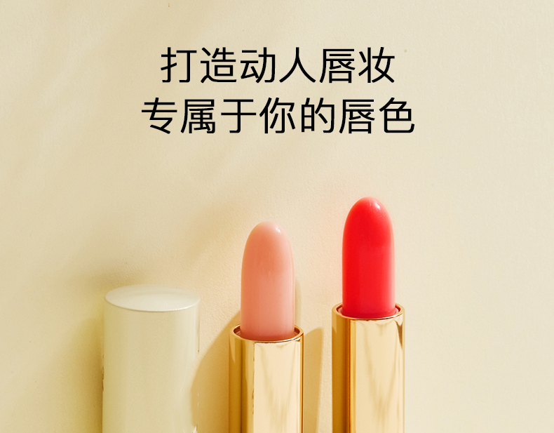 广州彩妆加工厂|防水滋润唇膏OEM加工厂  不易脱色唇膏ODM代加工