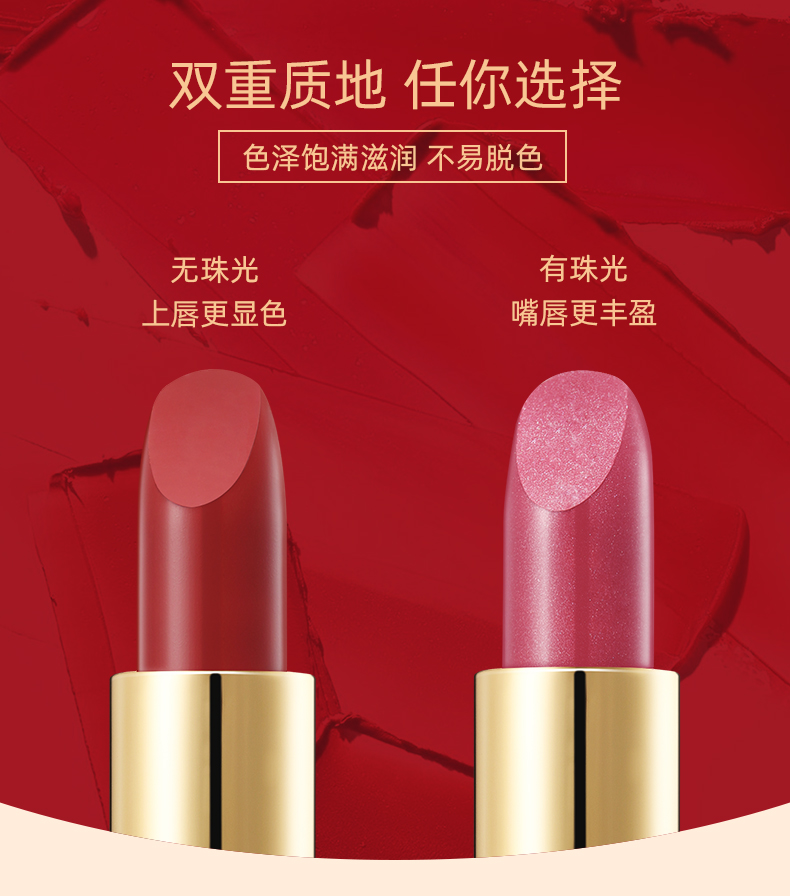 广州彩妆OEM|滋润口红OEM代加工  保湿口红生产厂家